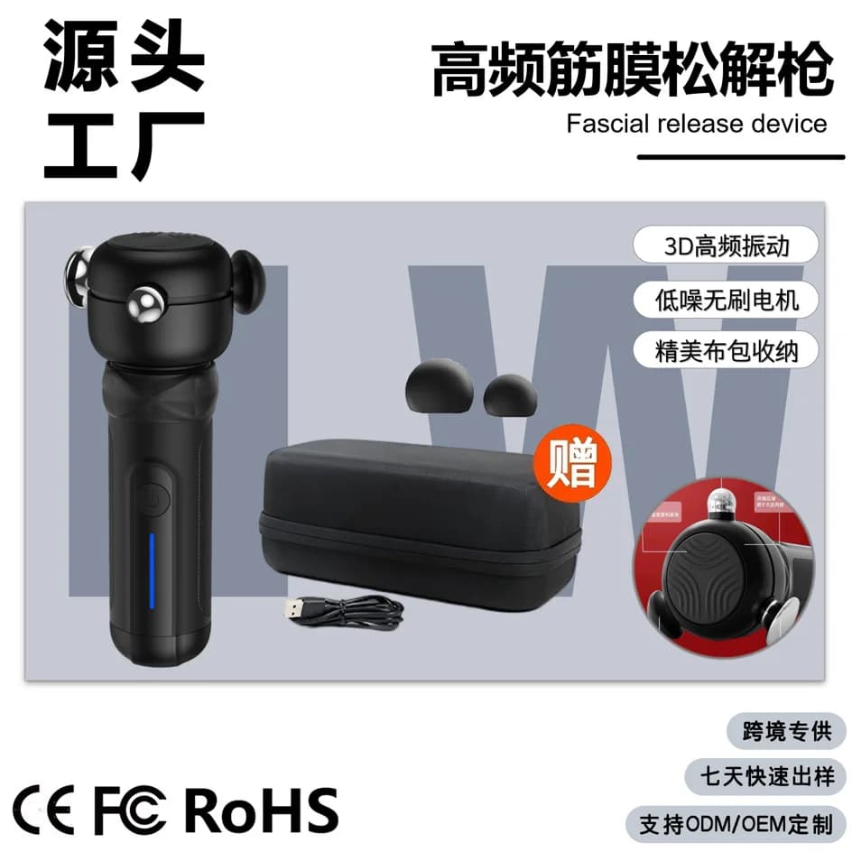 Quickly release deep tissue vibration muscles. Fascial gun, muscle massager - high power