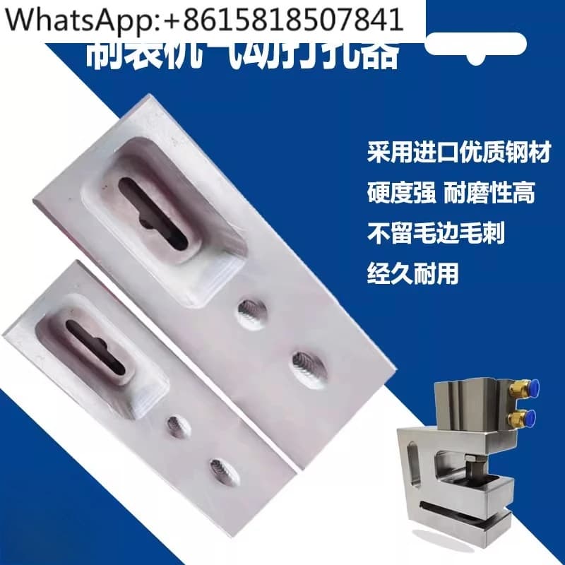 Automatic Punching Machine For Plastic Bags Pneumatic Punching Machine For Plastic Bags