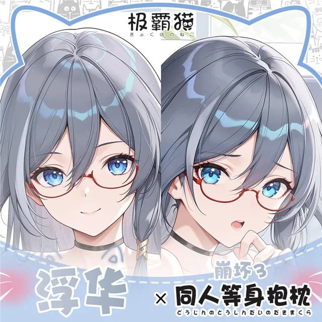 Honkai Impact 3rd Fu Hua Dakimakura Hing Body Case Otaku Pillow Cushion Xmas Cover Game Cosplay Gifts