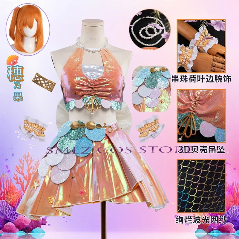 Mermaid Carnival Honoka Kousaka Cosplay Costume Woman Shining Orange Uniform Skirt Prop Wig Halloween Party Outfit
