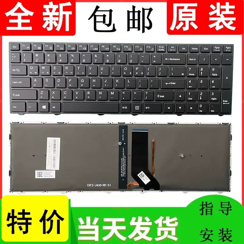 Original Genuine Built-in Keyboard for Raytheon ST Plus-u5a Laptop