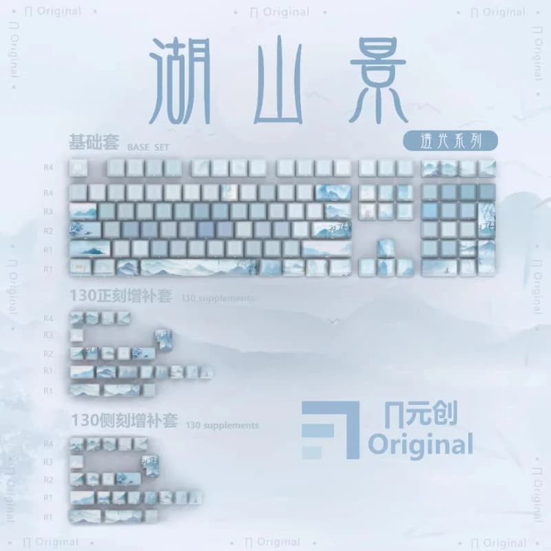 Set di copritasti originali Lake Mountain View 130 tasti PBT Dye Sublimation Cherry Profile copritasti con incisione laterale per tastiera meccanica