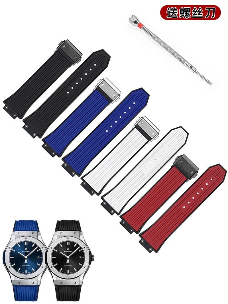 Suitable for HUBLOT silicone rubber watch with HUBLOT classic fusion BIG BANG big bang convex mouth men