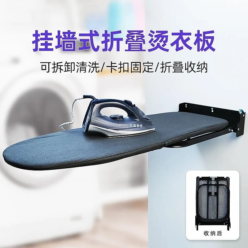 Wall Mount Foldable Household Ironing Board With Iron Holder Garment Steaming Rack Wardrobe Cloakroom Multifunctional Clothes