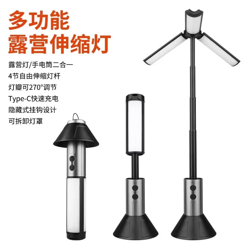 Lampada da Campeggio Telescopica Multifunzionale per Esterni, Luce d'Ambiente Pieghevole, Torcia Super Luminosa con Supporto, Disponibile