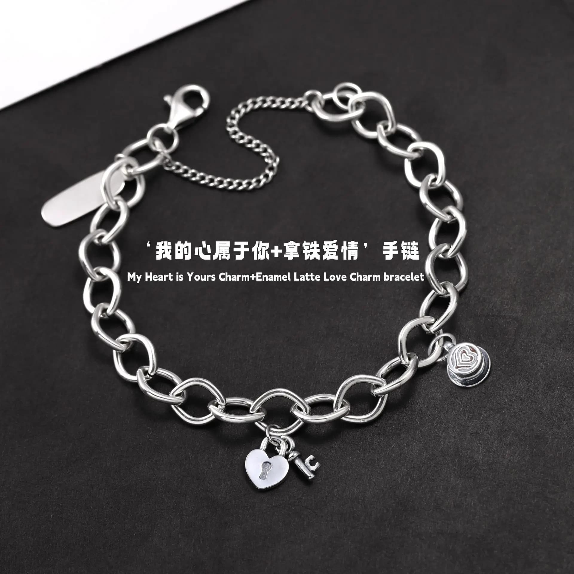 S925 Silver Heart Lock Key & Heart Latte Cup Dual Charm Bracelet, Fun Commemorative High Sense Fashion Jewelry 2026