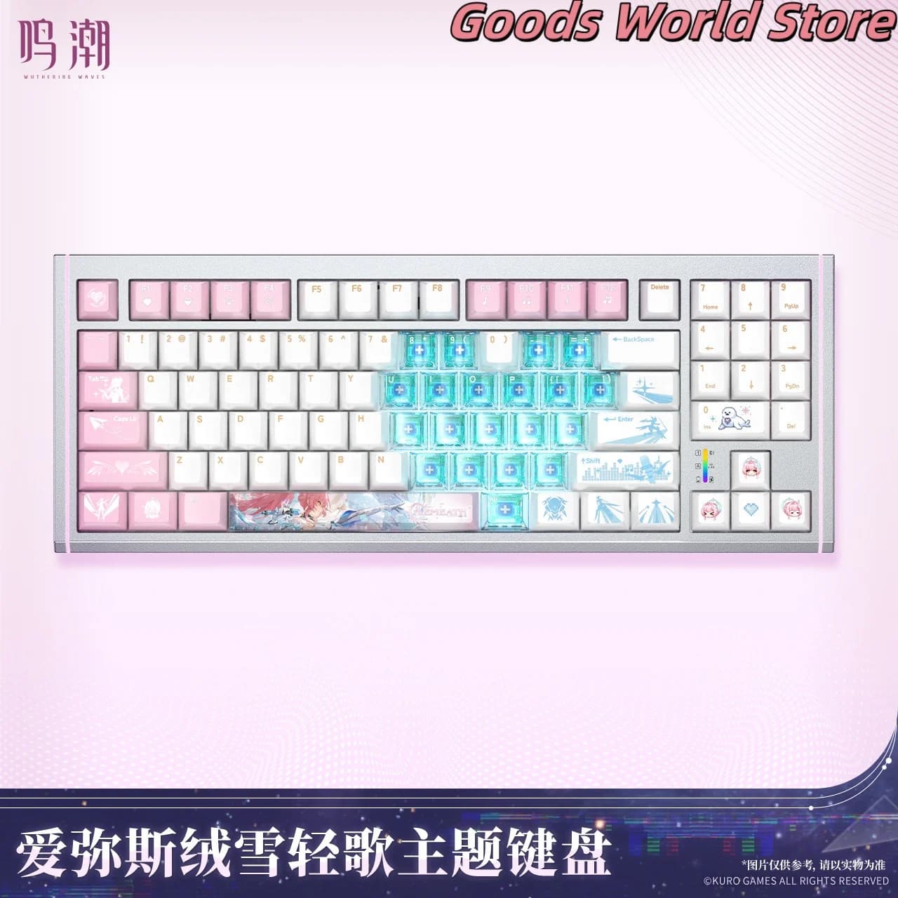 Original mechanical keyboard Aemeath Kurogame Wuthering Waves Aemeath Costume Cosplay Anime Game Doujin Halloween Gift