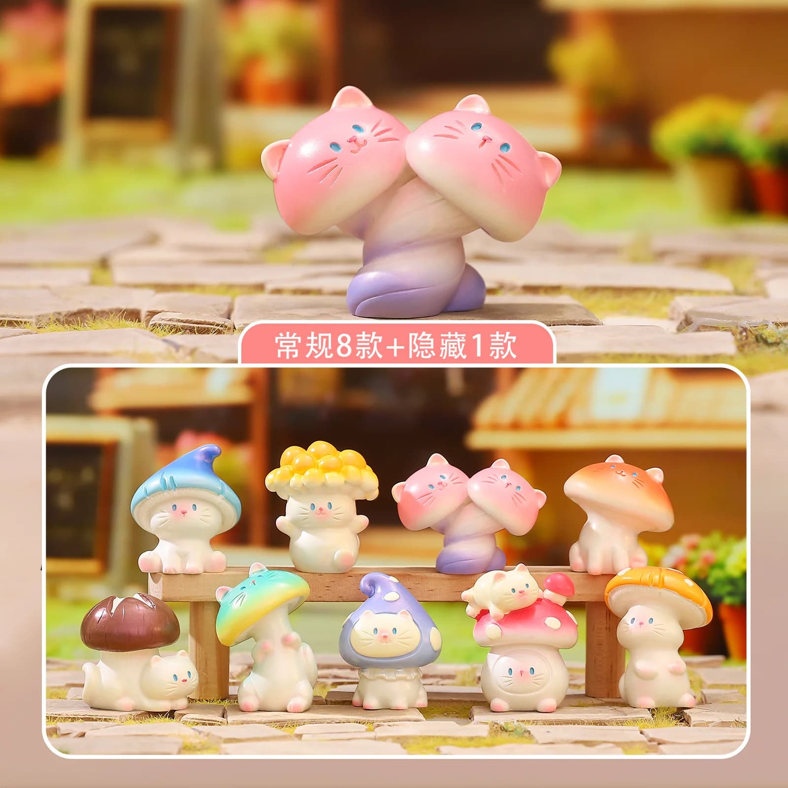 Cute Mushroom Cat Blind Box Resin Figurine Desktop Ornament Cartoon Trendy Toy Creative Home Decor Gift For Friends