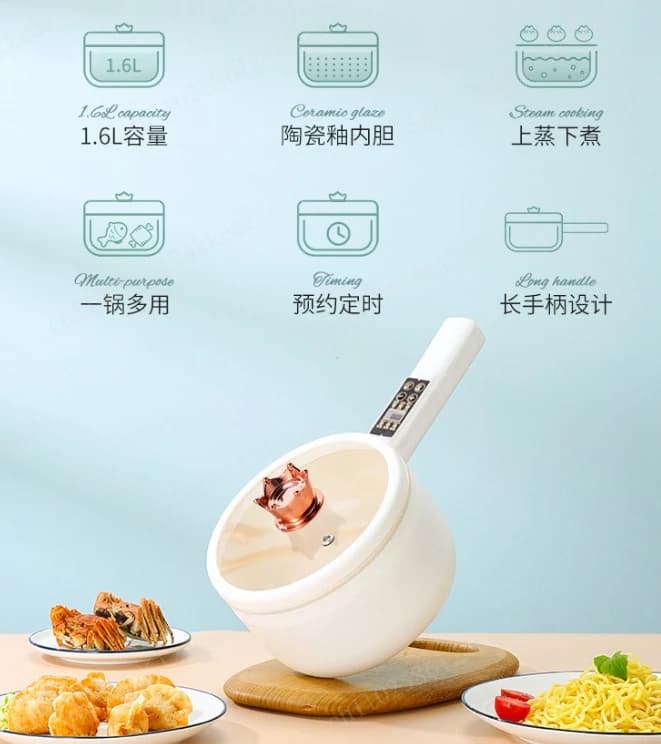 Adjustable 1.6 2L Multi-Function Electric Hot Pot Cooker, Non-Stick Frying Pan for Household Dormitory and Kitchen Use