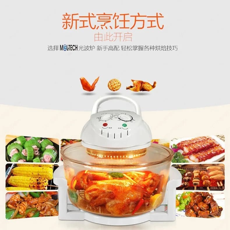 Forno ad Aria Calda 12L con Funzione Griglia per Pollo e Patatine, Circolazione d'Aria Calda, Vendita all'Ingrosso Transfrontaliera