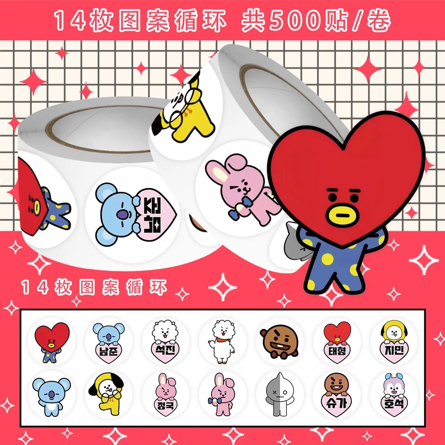 500 adesivi a rotolo BT21 popolari, personaggi dei cartoni animati, decorazioni carine, adesivi periferici, regali fai-da-te per le vacanze