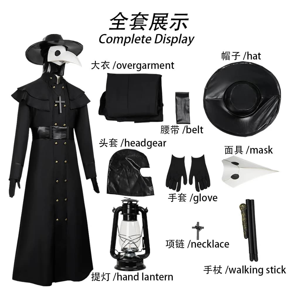 Costume cosplay Delta Action Warden per Halloween, costume da medico della peste in stile steampunk medievale europeo e americano per adulti, modello Bird B
