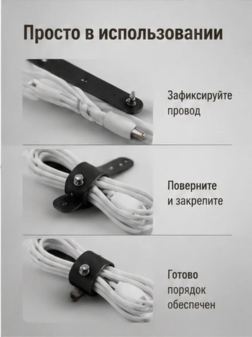 6Pcs Adjustable Cable Organizer Buckle Ties for USB Earphone Cord Keeper Data Line Cable Management