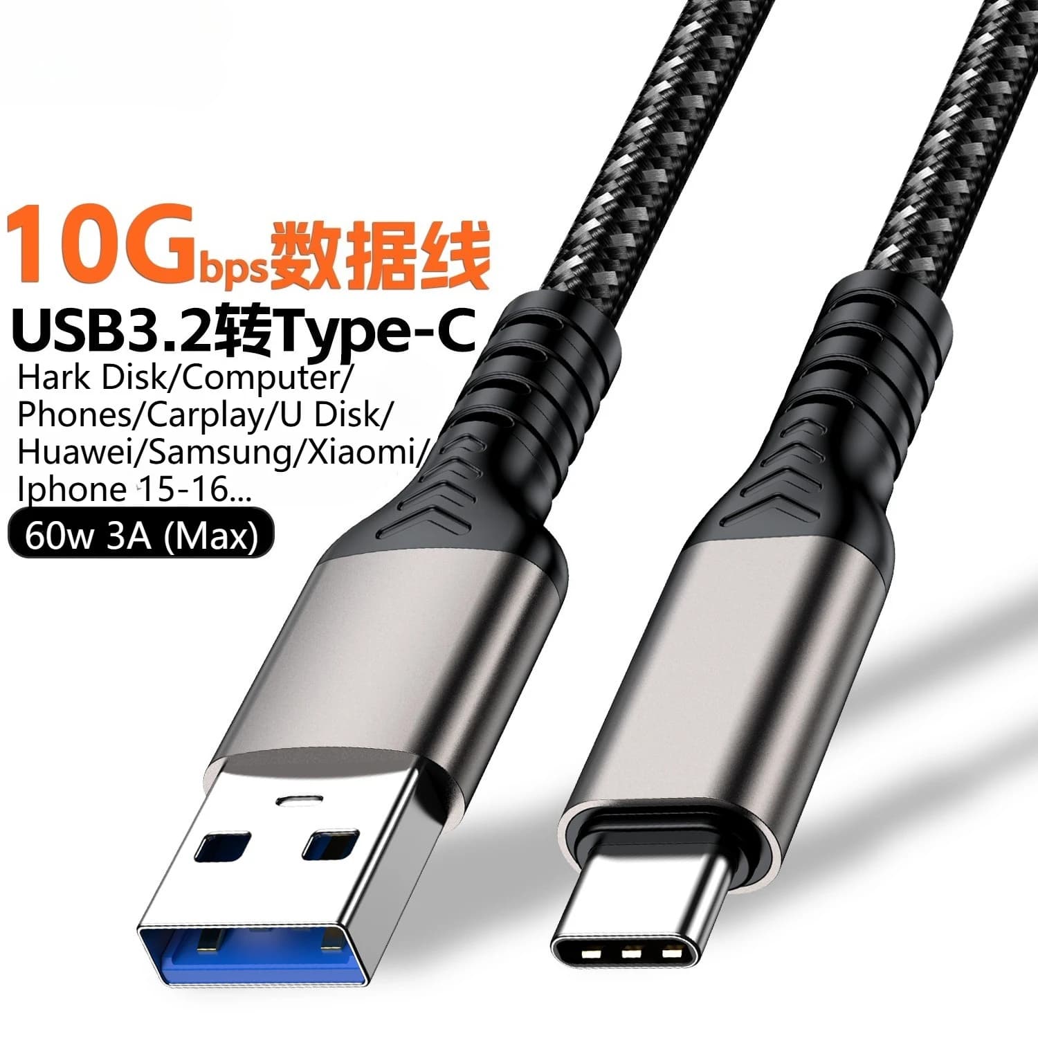 Cavo USB 3.2 Gen2 10Gbps Cavo USB A a C 3A 60W Ricarica rapida per disco rigido del telefono SSD Cavo dati carplay esterno intrecciato 2m 3m