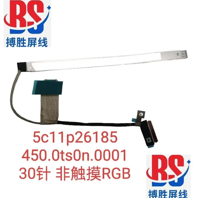 Cavo per schermo compatibile con Lenovo ThinkPad L14 Gen5, codice 5C11P26185 450.0TS0N.0001