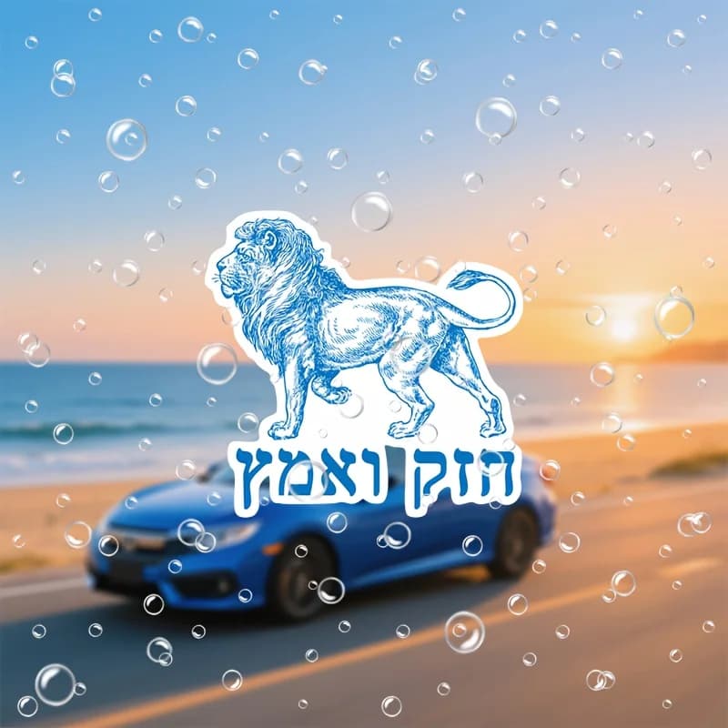 Brave Theme Vinyl Sticker, Waterproof Decal for Car, Motorcycle, Helmet, Laptop & SUV