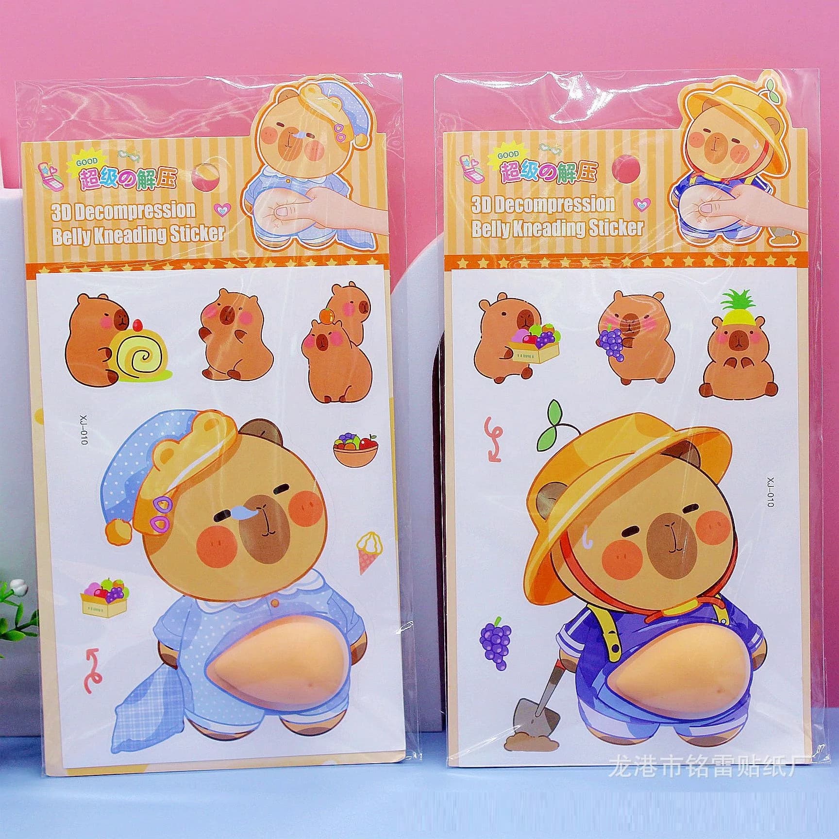 2Pcs/Pack Creative Butt 3D Decompression Belly Kneading Sticker Capybara Cartoon Diy Diary Scrapbooking Stationery Sticker Decor