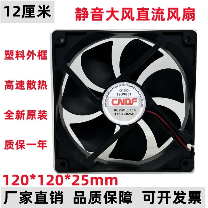 for TFS-12025H Axial DC Cooling Fan 12V 24V for Inverter Electric Cabinet Chassis 12cm 120mm