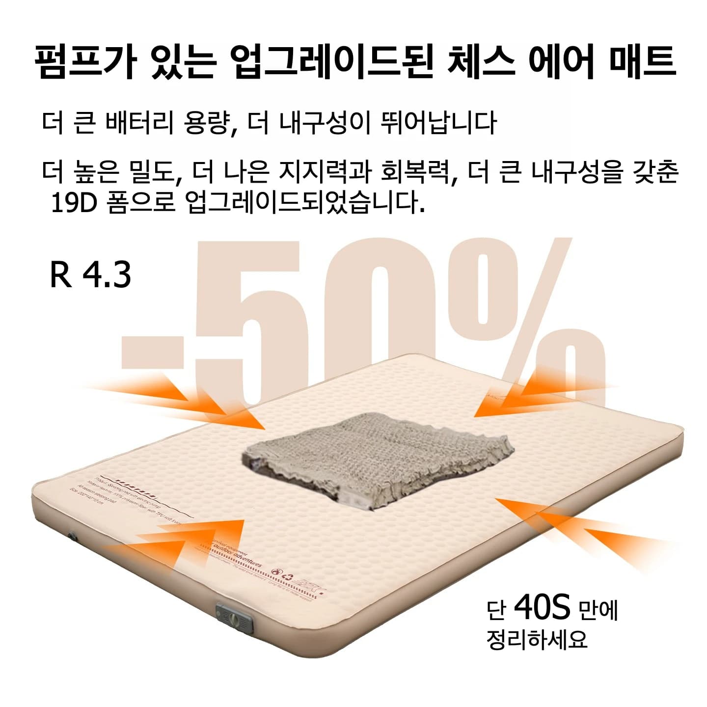 Mountainhiker Inflatable Sleeping Pad Mat 10CM High Upgrade Edition Portable Camping Mattress with Storage Bag