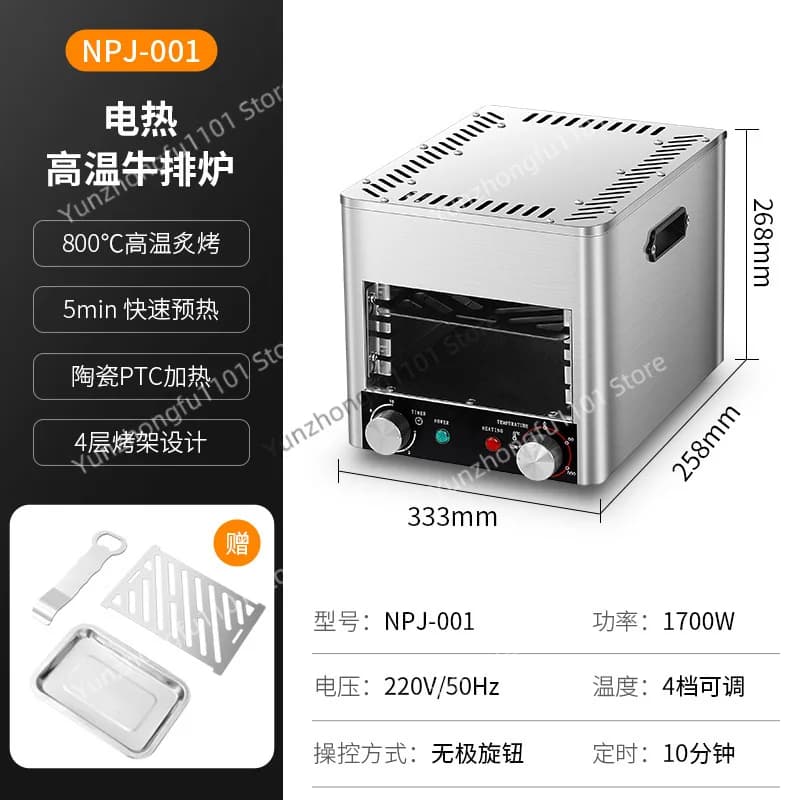 Griglia Elettrica ad Alta Temperatura per Bistecche, Barbecue Automatico, Macchina per Friggere Bistecche Domestica, Fornello per Noodle Senza Fumo