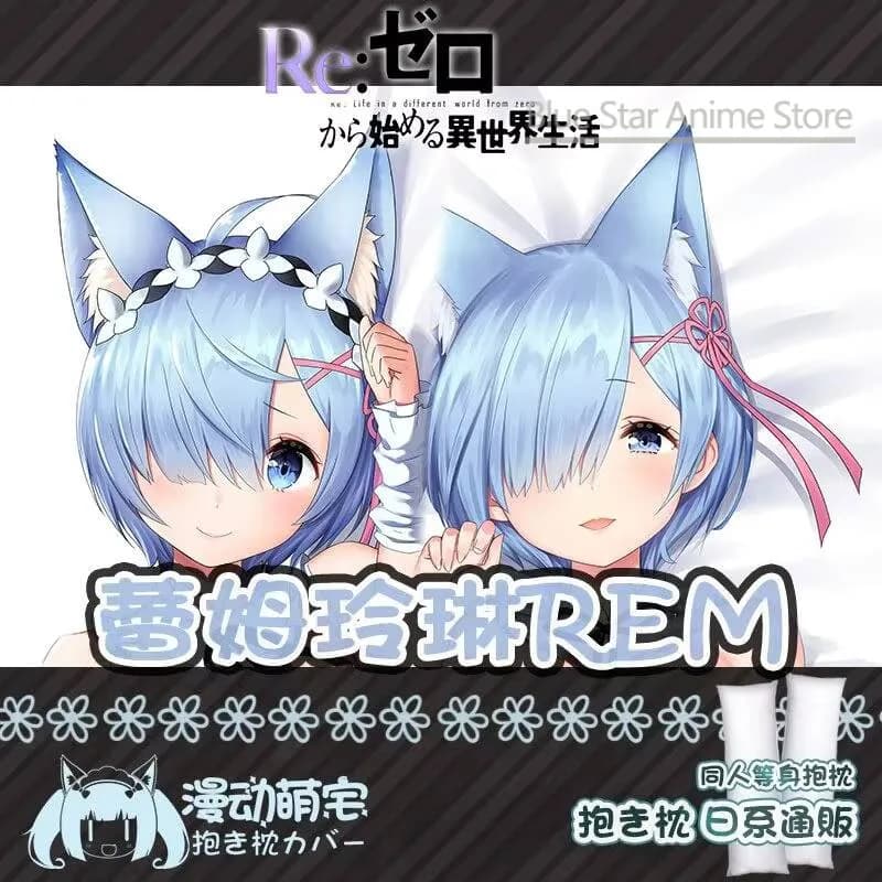 Game Anime REM GIRL Sex Dakimakura Hing Body Case Otaku Pillow Cushion Bed Linings Xmas Gift