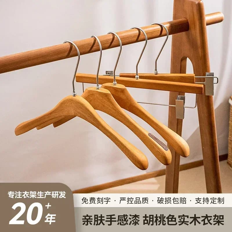 5 PCS Hanger High-grade Non-slip and Seamless Bold Women's Clothing Walnut Oak Solid Wood Clothes Rack