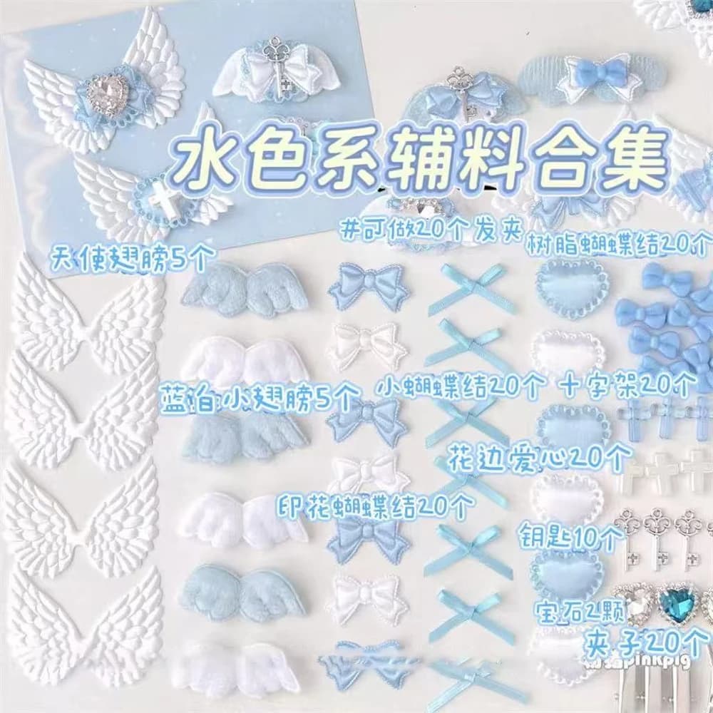 77/142PCs Blue Accessories Set Korean Lace DIY Wings Card Holder Decorative Support Accessories DIY Material Package Cute Gift
