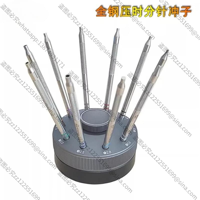 Suitable for Watch All-steel Needle Press, Minute Needle Punch, Needle Press