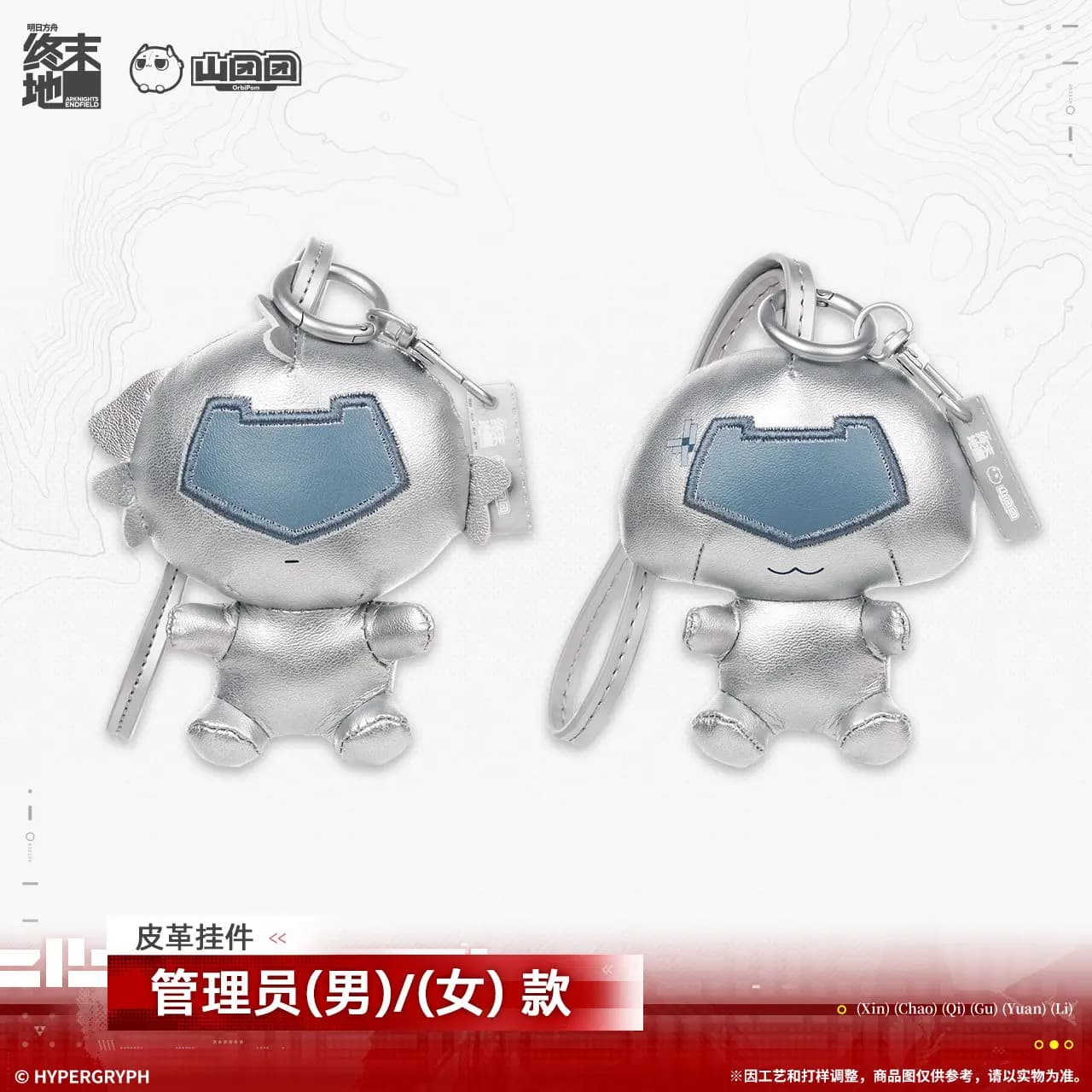 Portachiavi ufficiale e autentico di Arknights: Endfield Endministrator, ciondolo per zaino cosplay anime, accessori, regalo di Halloween