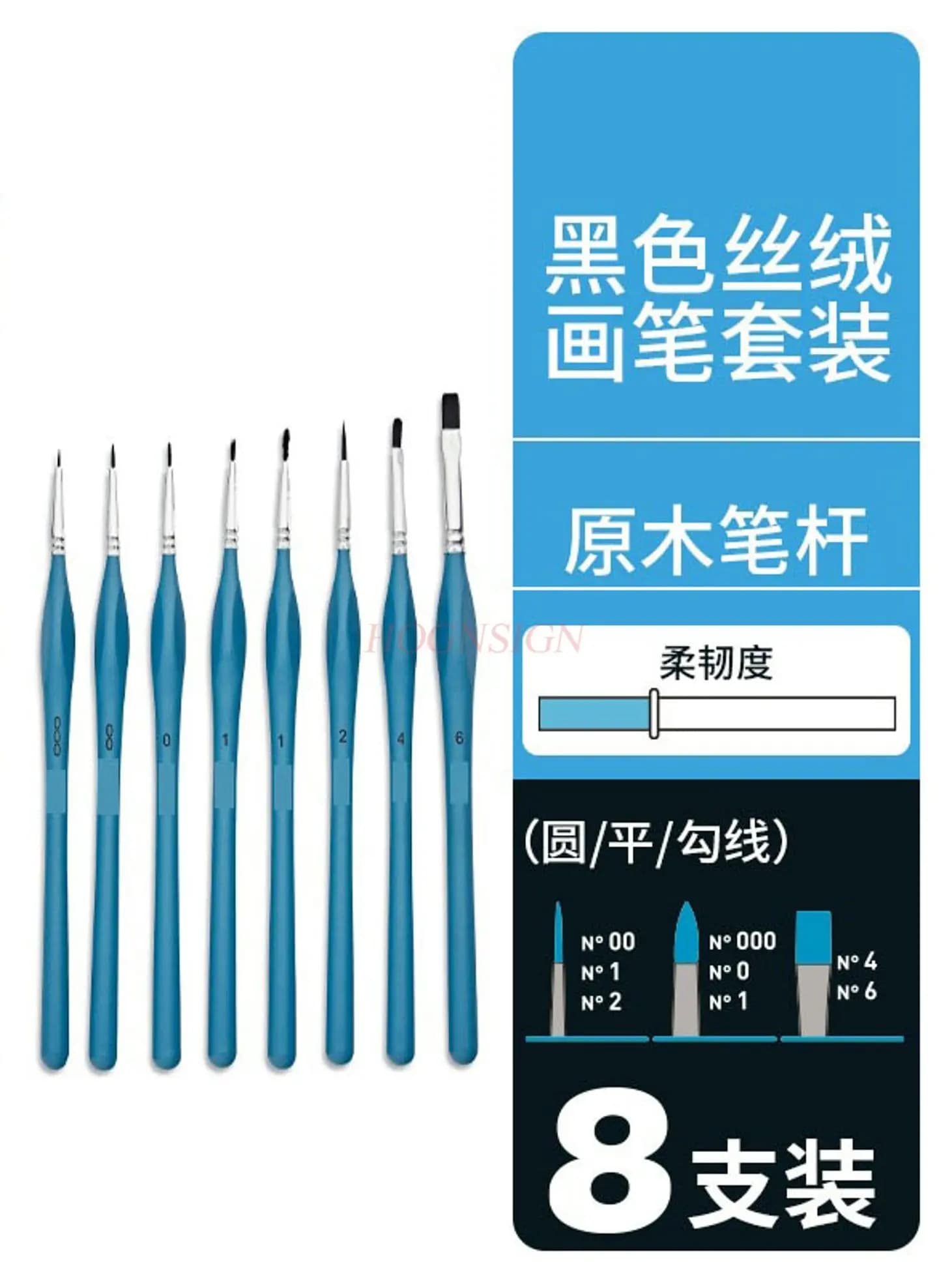 8pcs Watercolor brush, watercolor powder, acrylic oil painting, flat headed pointed bristle, nylon brush, brush set