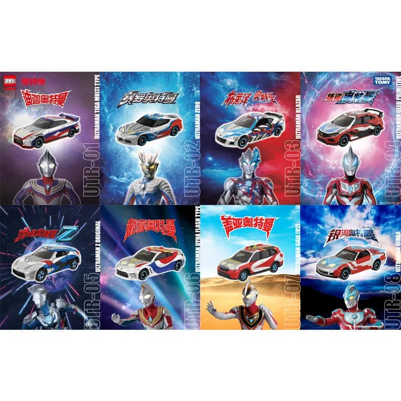 TAKARA TOMY anime Ultraman Manchester famous models alloy car model Ultraman Zero Ornaments 1/64 Mini Alloy Toy Collection Gift