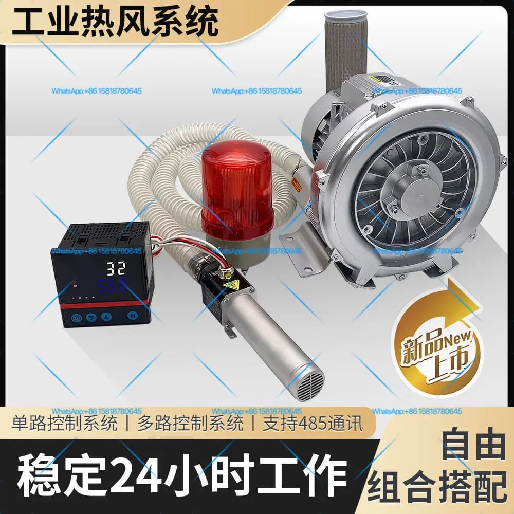 For SDANLI industrial grade small hot air blower 3300W digital communication hot air gun compressed air heating