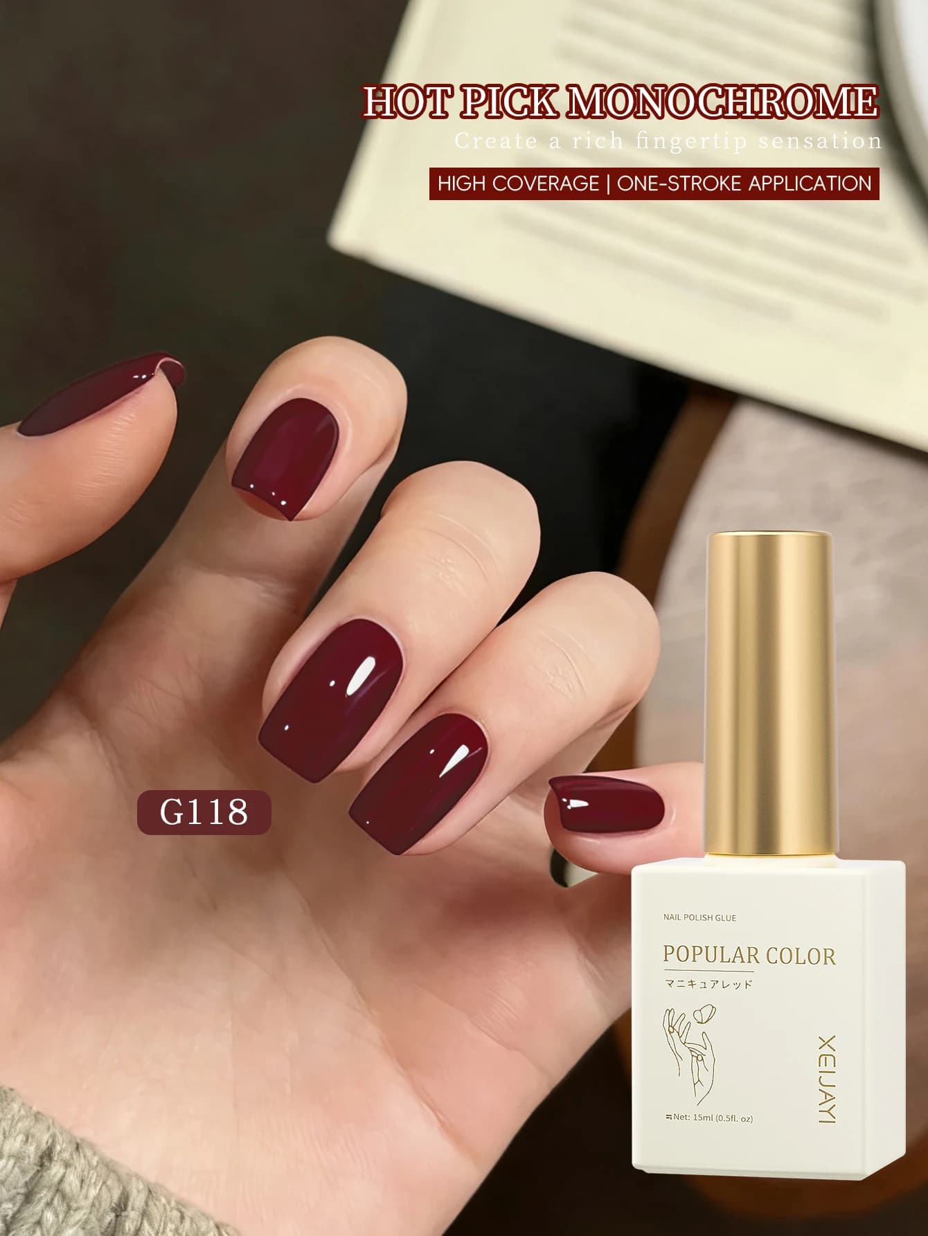 1 Pezzo 15ML Gel per Unghie Rosso Vino Semipermanente per Nail Art, Gel UV LED per Salone di Bellezza e Fai da Te