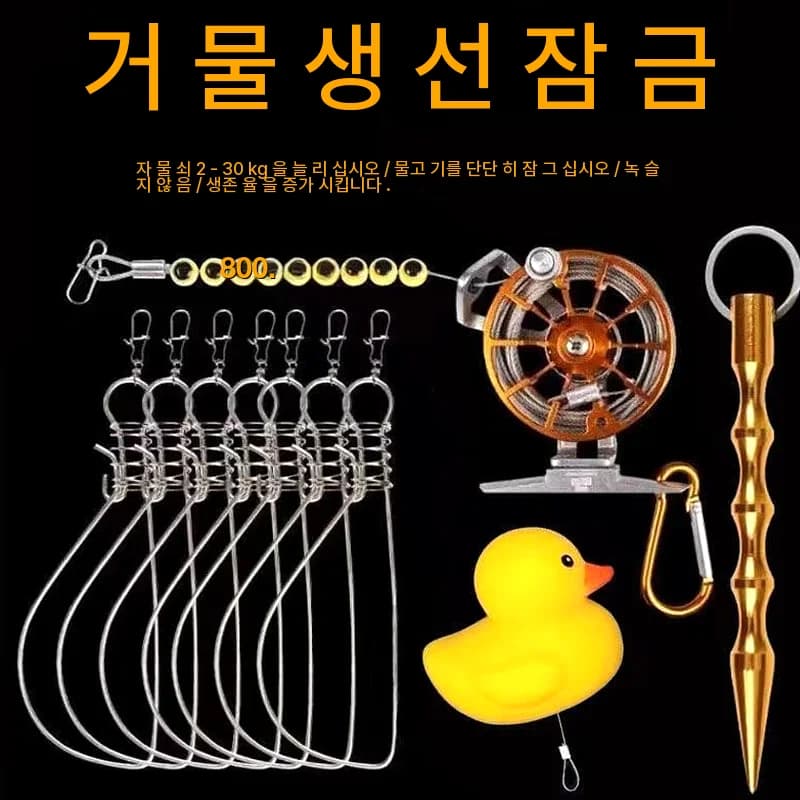 Outdoor hook detection Durable live equipment Quick release box Keeper Anti-slip Fish Clip Organizer Multi-functional Equipment