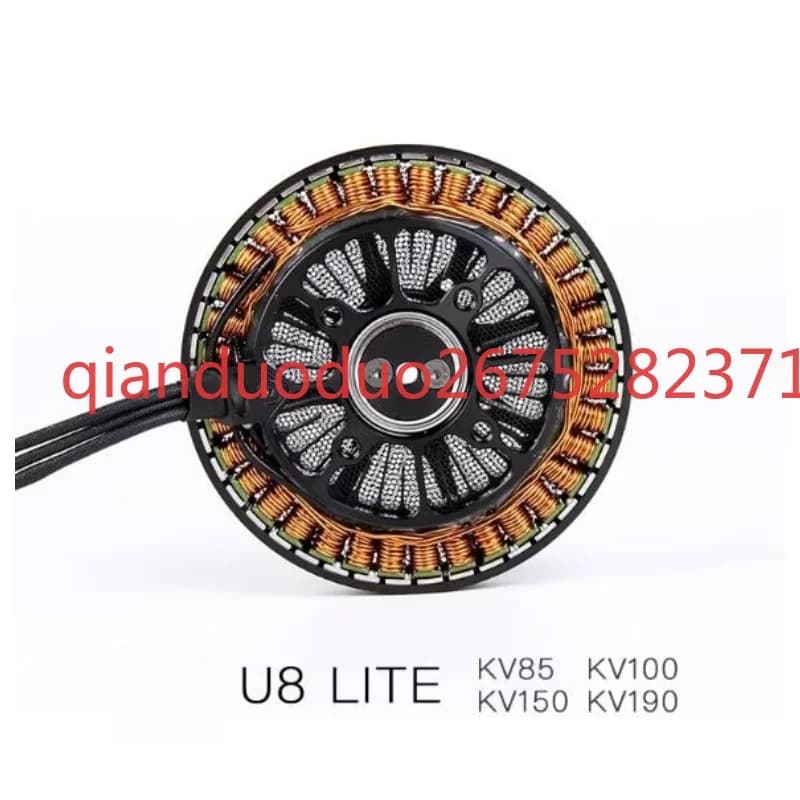Suitable for U8 LITE T-Motor multirotor drone, long flight life, DC motor with brushless lithium battery