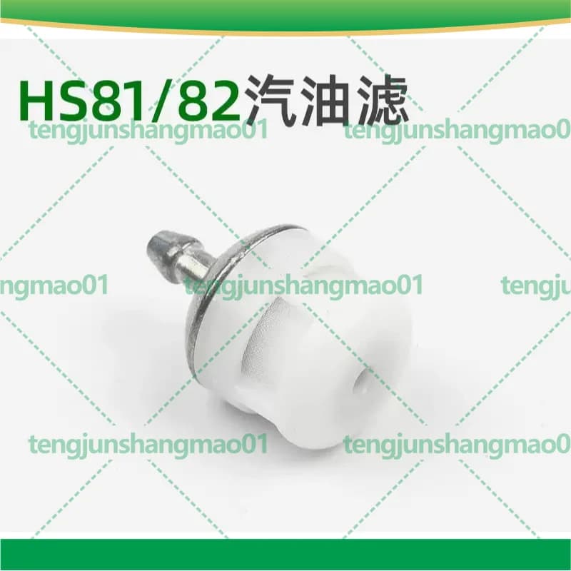 5pcs Petrol Fuel Filter for Stihl HS81 HS82T Hedge Shear Pruning Machine Replacement Garden Power Tool Accessories