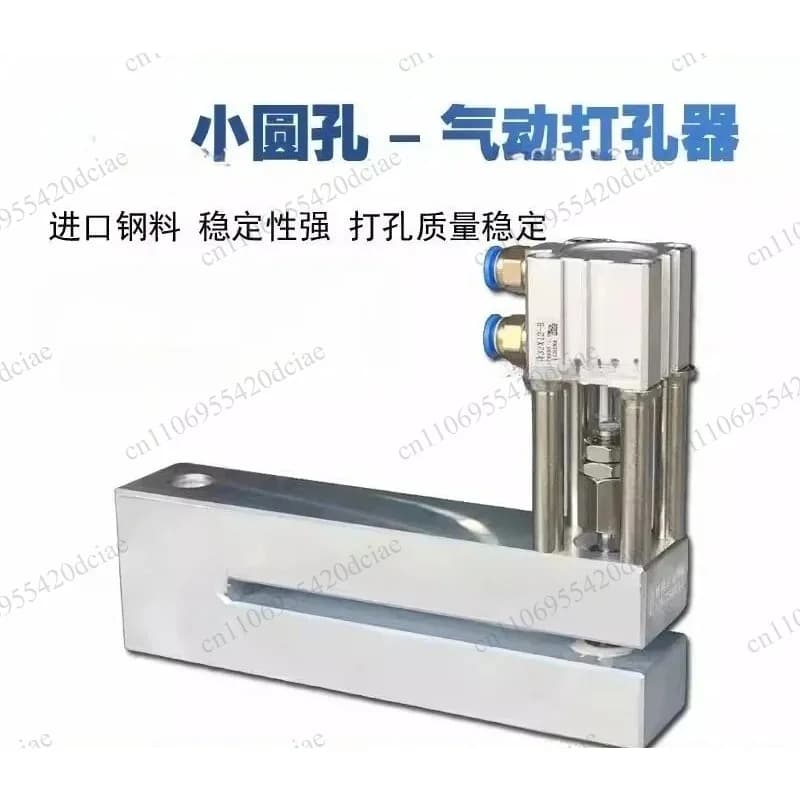 Used for PE OPP PP bag making, pneumatic punching machine, 150mm feeding circular hole punching machine