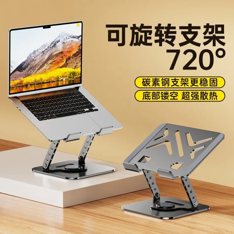 Aluminum Alloy Laptop Stand Support Rack Game Book Upright Business Tablet PC Heightening Rack Office