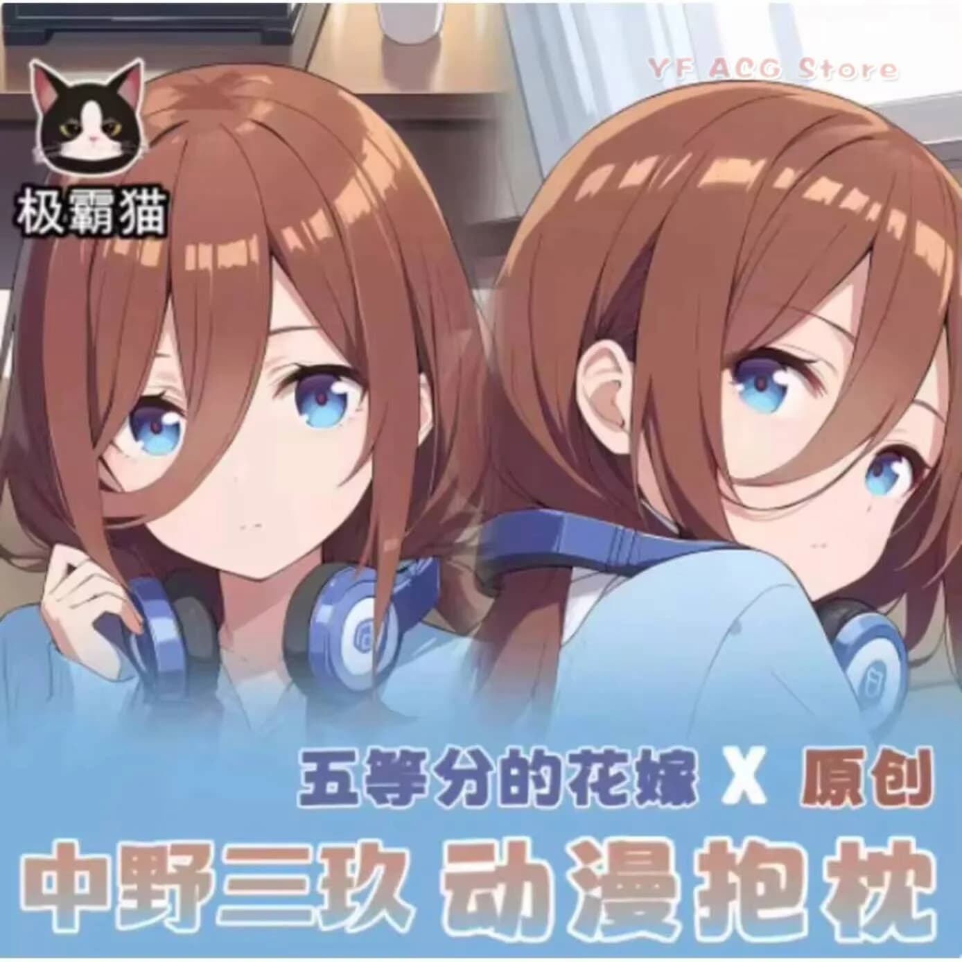 Federa per Cuscino Dakimakura Anime The Quintessential Quintuplets Nakano Miku, Copricuscino per Cosplay Otaku, Regalo di Natale