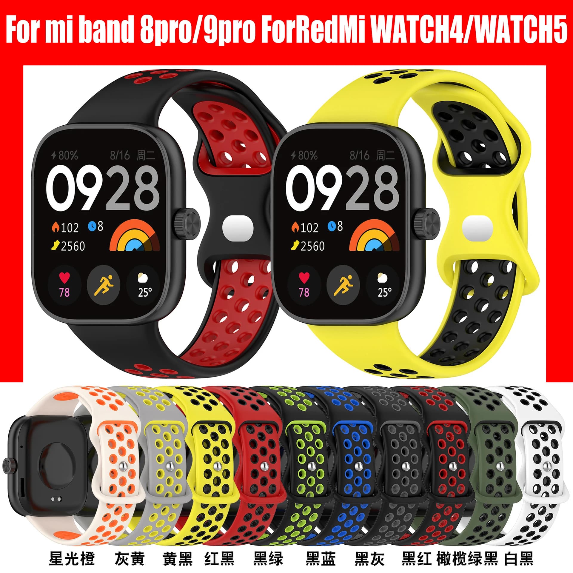 Per Xiaomi Band 8 pro 9 pro cinturino cinturino orologio in silicone cinturino intelligente traspirante di ricambio per cinturino RedMi Watch 4/orologio 5