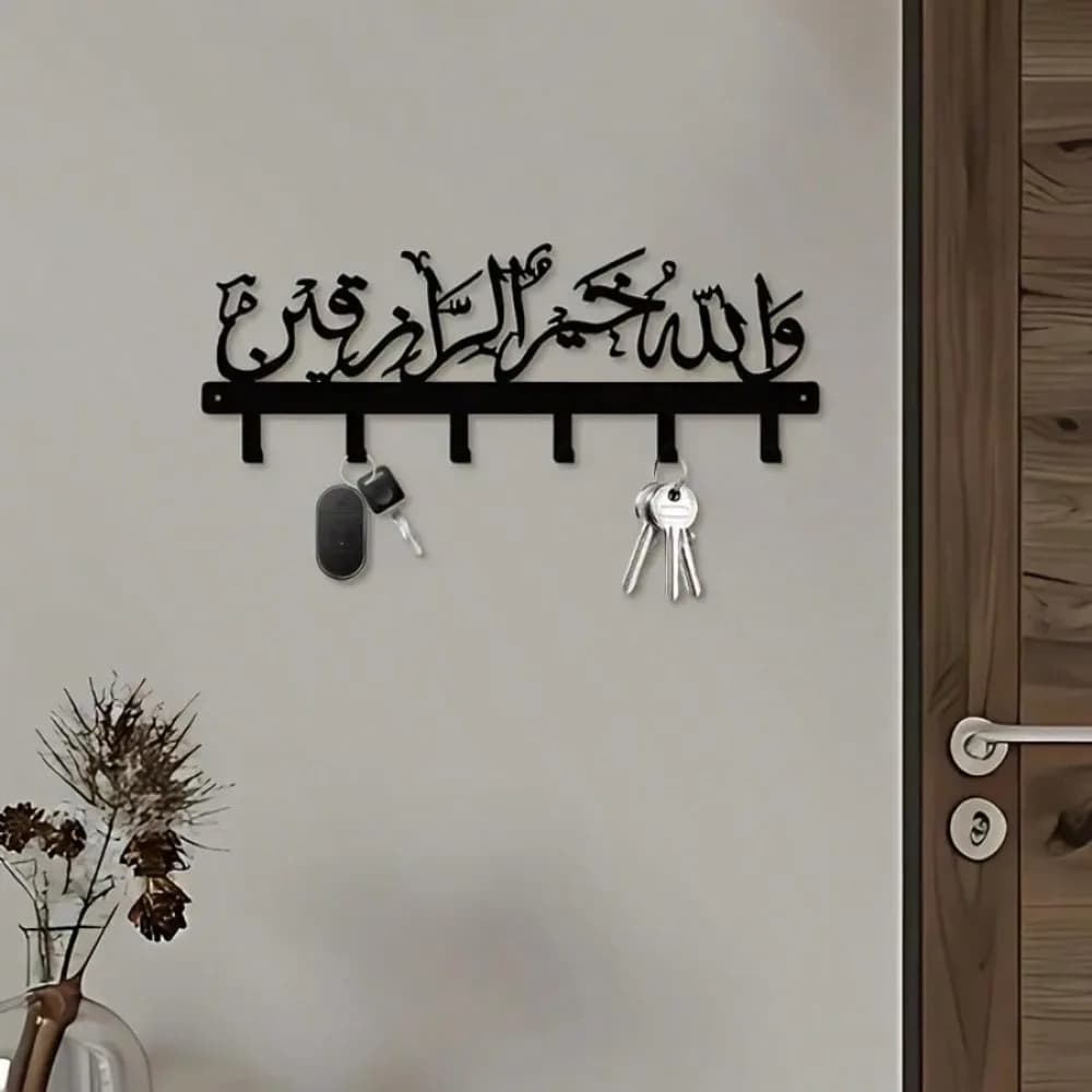 Keychain from Islamic Wall with Arab Blessing 'Protect Our House', Iron Hook, House or Eid Opening Gift