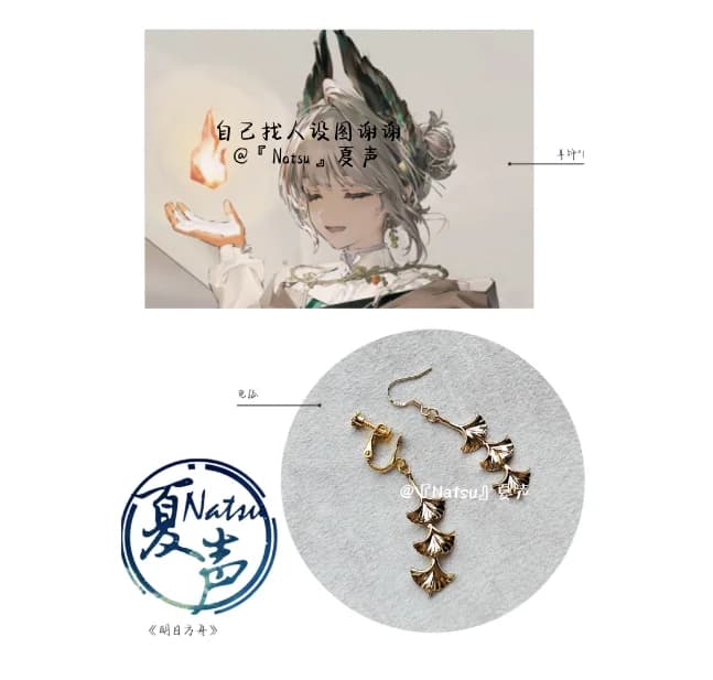 Anime Arknights Raidian Metal Earrings Take Photo Props Accessories Cosplay Costume Ear Clips Acrylic