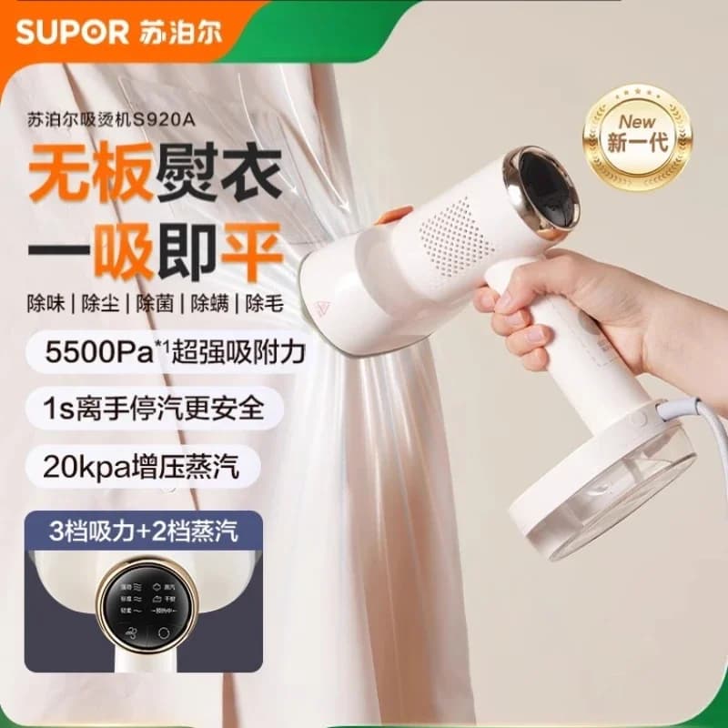 Ferro da stiro portatile per indumenti portatile Supor S920A da 220 V con funzione di aspirazione per uso domestico