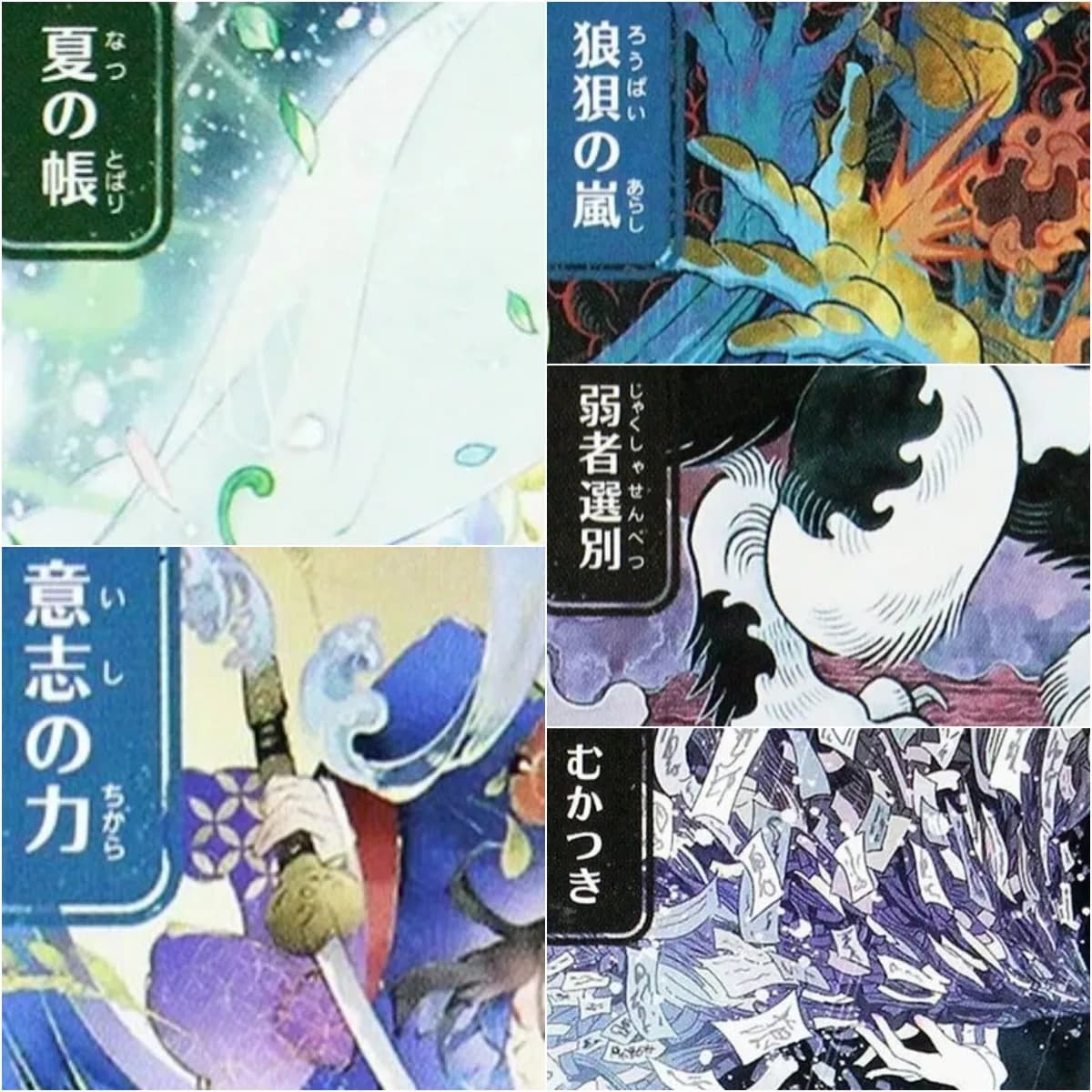JPN SOA [Force of Will/Veil of Summer/Akromas Will] Carte Proxy Magiche di Alta Qualità per Giochi da Tavolo e Carte Collezionabili