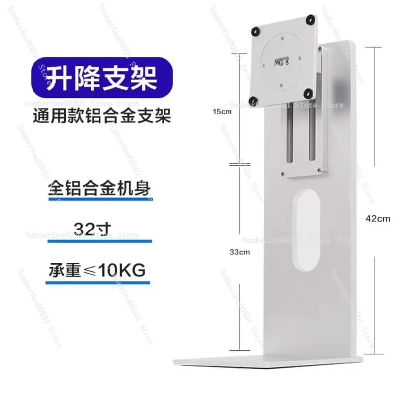24 To 32 Inch CNC Aluminum Monitor Stand Height Adjustable Swivel Pivot