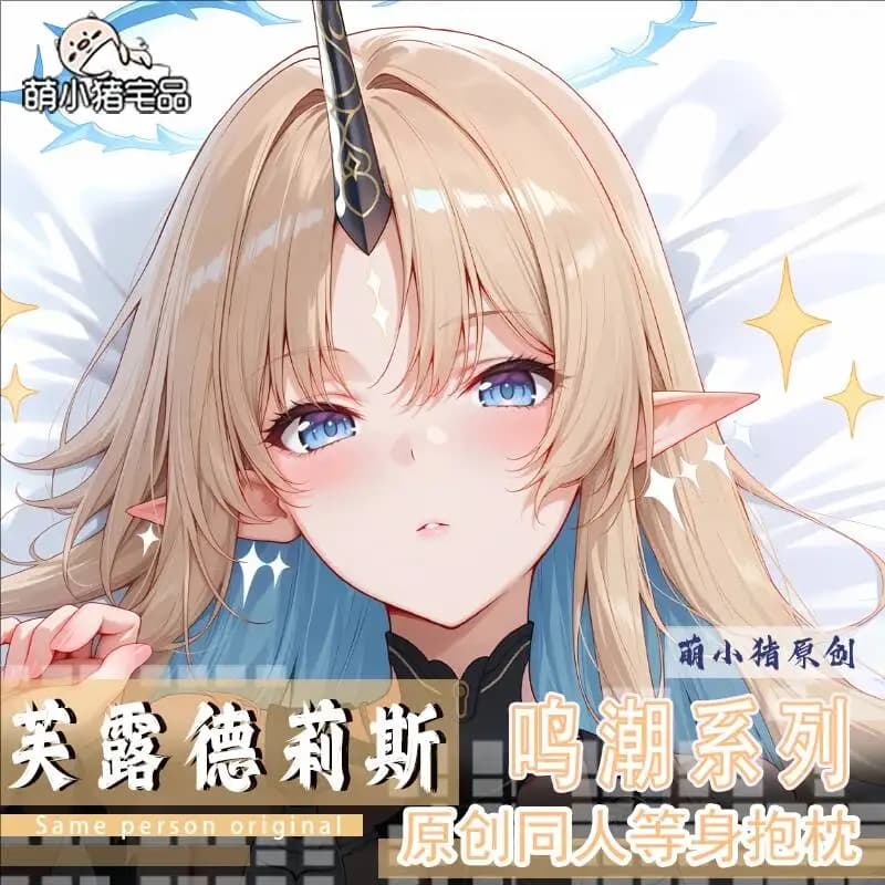 Federa per Cuscino Anime Wuthering Waves Fleurdelis, Copricuscino per Corpo, Cuscino Otaku Dakimakura, Biancheria da Letto Natalizia