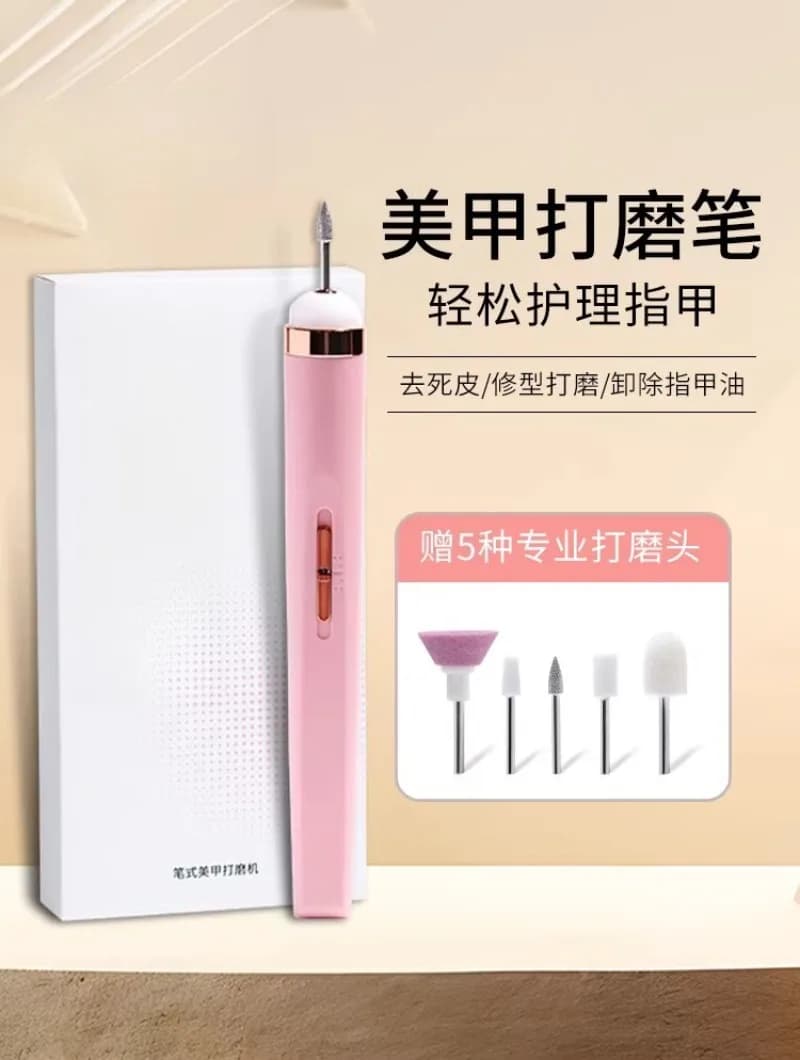 Penna per manicure ricaricabile, lima elettrica portatile per unghie in acrilico e gel
