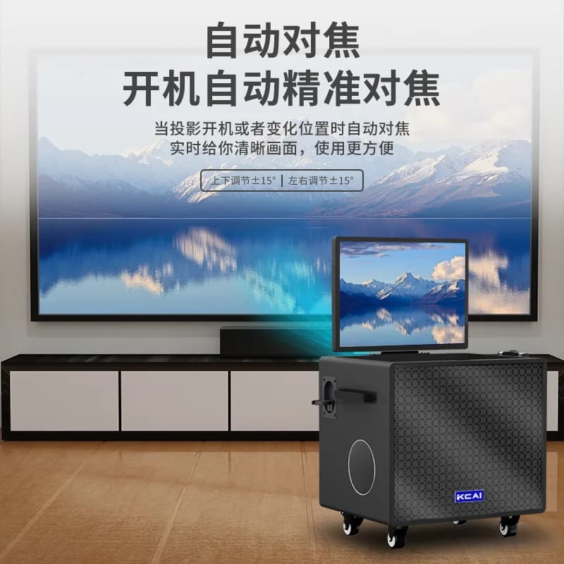Altoparlante per Square Dance con Schermo, Proiettore e Macchina Karaoke All-in-One, Bluetooth, Altoparlante Intelligente con Controllo Vocale e Video
