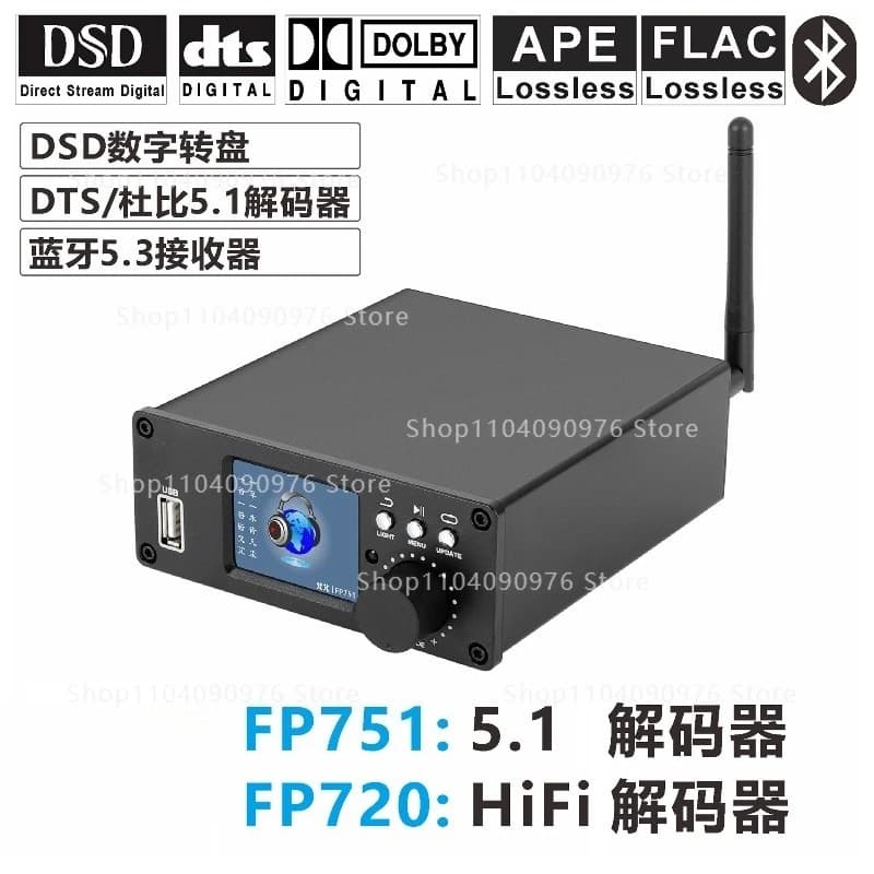 Decoder audio DTS Dolby 5.1, scheda audio USB, chiavetta USB, audio surround, HDMI ARC, DSD, trasmissione digitale 9038, Bluetooth