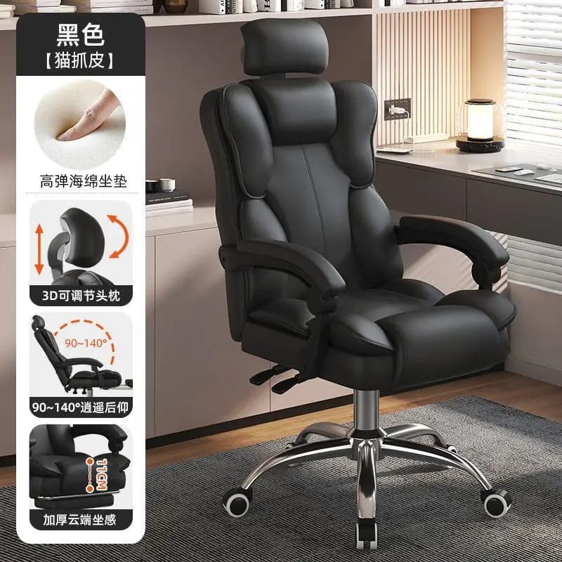Computer Chair Office Chair Ergonomics E-sports Backrest Seat Home Swivel College Student Dormitory Desk Gaming Chair Furniture